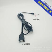 ���L2.8��USBĸ���������a��̫��ܰ��늾����L���S��ֱ�N�F؛