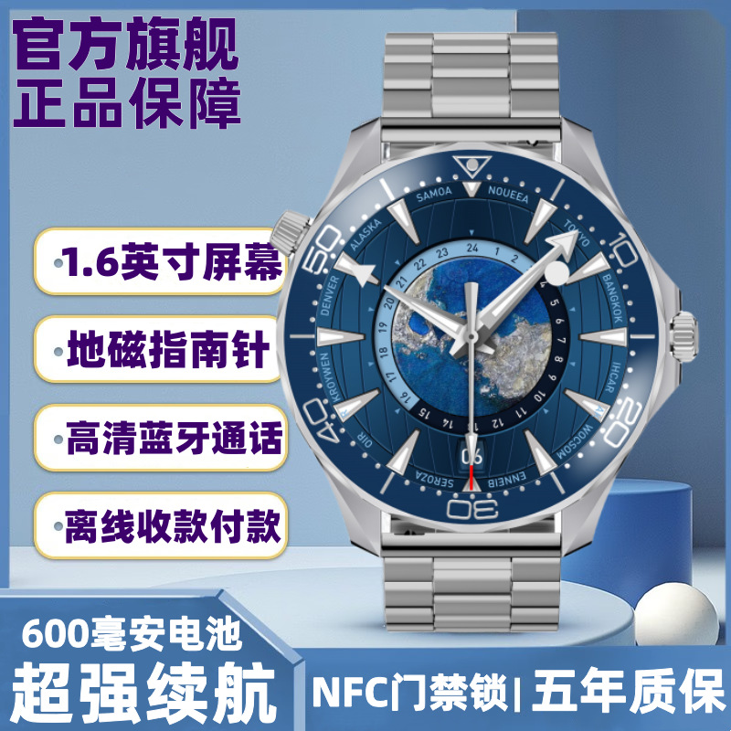 Hot Selling Smart Watch Dh1 Top Version Phone Watch 1.6 Large Screen Compass Sports Men's Payment Waterproof