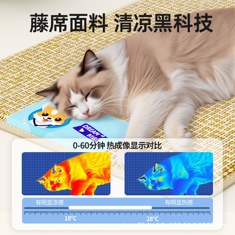 夏のペットマット籐犬四季通気性クールマット傷つきにくい小型および大型犬小屋犬マット|undefined