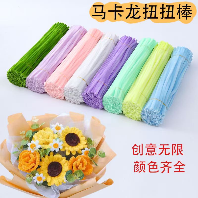 加密加绒扭扭棒花组合玩具颜色搭配推荐儿童益智DIY手工节日|undefined