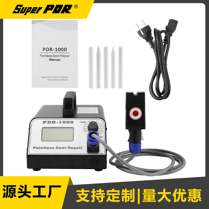 源头厂家批发汽车冰雹坑凹陷免伤漆快速修复仪凹坑维修设备免喷漆