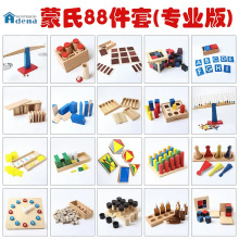 ADENA�������������߇��Ȱ挣�I��88�����b�̾ߺ��]�M