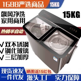 洗衣机;洗鞋机;空调