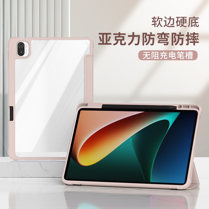 Suitable for Xiaomi Tablet 5Pro Protective Case 6Pro Redmi Se 11inch 70% off Protective Case with Pen Slot to Prevent Bending