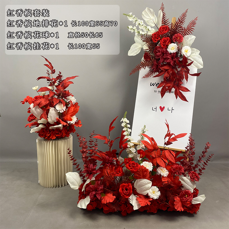 新款婚庆装饰地排花婚礼花艺T台路引花花酒店迎宾排花艺|undefined