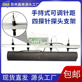 电阻测量仪表;其他电工仪器;其他仪器配件