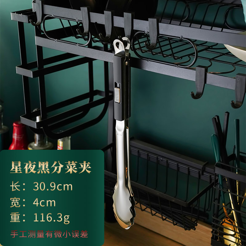 Clip de filete de hebilla deslizante 304 clip de pala de doble propósito clip de freír de filete creativo multifunción clip de pescado a la parrilla clip de comida de carne de barbacoa