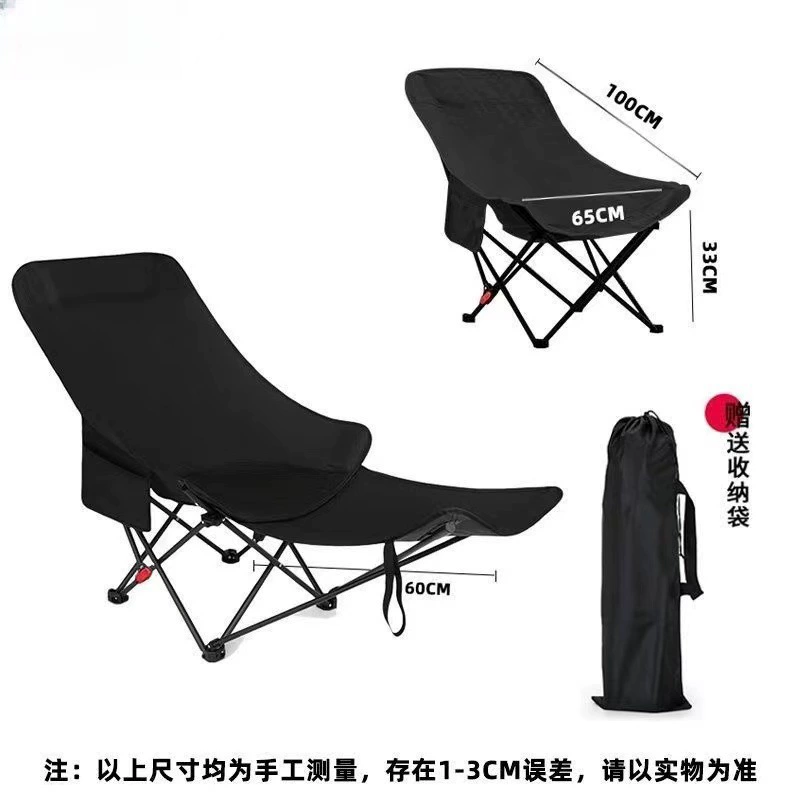 Выносной раскладной стул Moon chair с тремя положениями для отдыха на природе, регулируемая подножка, для кемпинга, пикников, рыбалки, пляжа, обеденный стул