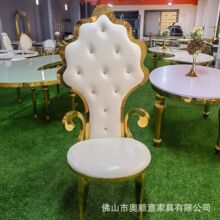 国外婚礼新娘新郎主人扶手椅子  wedding chair   不锈钢婚庆椅子