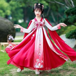 Girls red hanfu antique red chinese princess queen cosplay dresses for kids outfit Ru skirt girl Chinese wind children hanfu