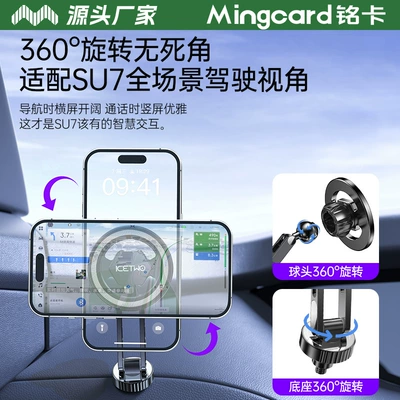 Car phone holder – Strong Magnetic Attachment