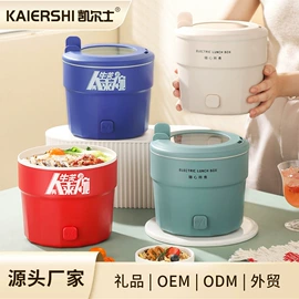 电火锅;电煮锅;养生壶