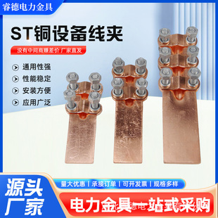 ST�~�O�侀�A�������~�^�ɾ��A ������׃늾�·��|�B�ӽ��