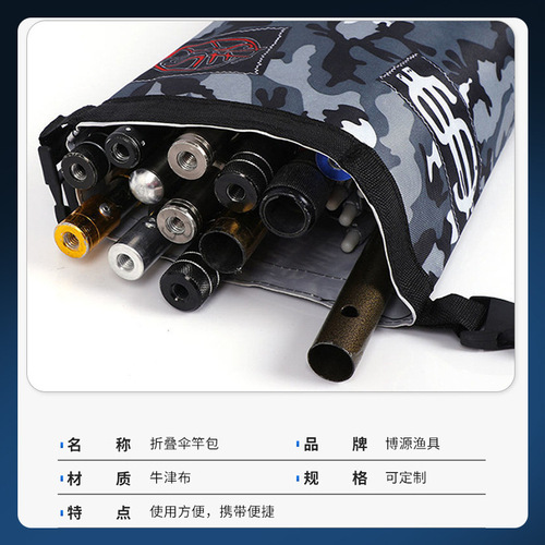 Foldable thickened fishing rod bag, umbrella bag, canvas storage bag, waterproof and wear-resistant bag, portable portable bag, fishing gear supplies