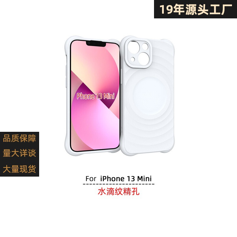 iPhone 13 Mini Three-Camera Water Drop Pattern Large Hole Airbag Case Suitable for Mobile Phone Protective Cover Soft Plastic Case Material iPhone 13 Mini Three-Camera Water Drop Pattern Large Hole Airbag Case Suitable for Mobile Phone Protective Cover Soft Plastic Case Material