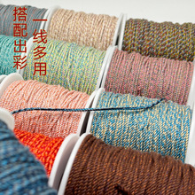 文玩手搓棉线编绳1.5mm棉绳编织菩提手串手链穿线绳diy饰品手工绳