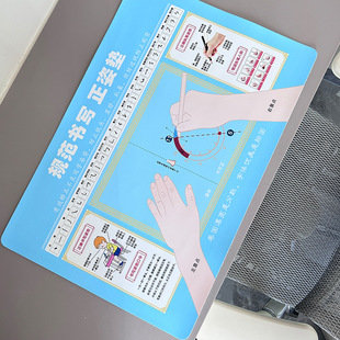 Manufacturers of primary school students posture cushion children's sitting posture corrector to prevent myopia writing posture corrector pad vision