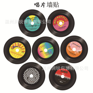 Vinyl record decoration Bar Cafe personality interior wall decoration CD nostalgic old record decoration wall