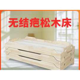 幼儿园实木四层推拉床早教宝宝木质午睡床橡木抽屉围栏床