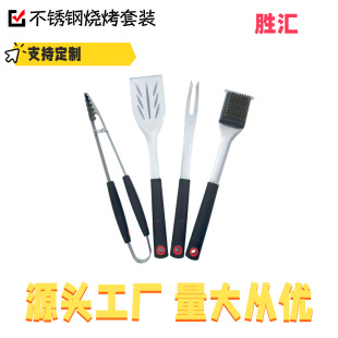 �S��ֱ�N���R�d���⿾��BBQ�M�ϟ�������4���������ֱ����P䓿���