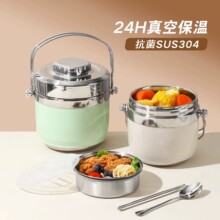 �������p��24С�r���L������Ͱ2026�¿��ϰ��岻�P��b�Ͱ