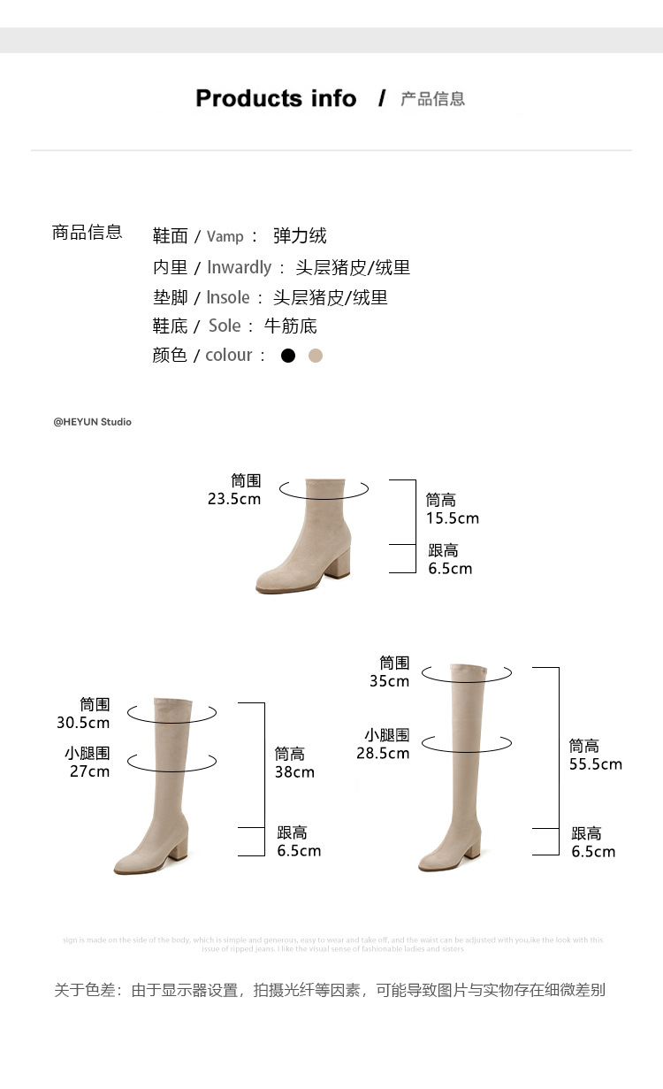 Boot nữ cổ cao ôm bắp chân mũi tròn gót vuông đế dày da lộn — Lớp lót đơn trên đầu gối màu kaki chi tiết 5