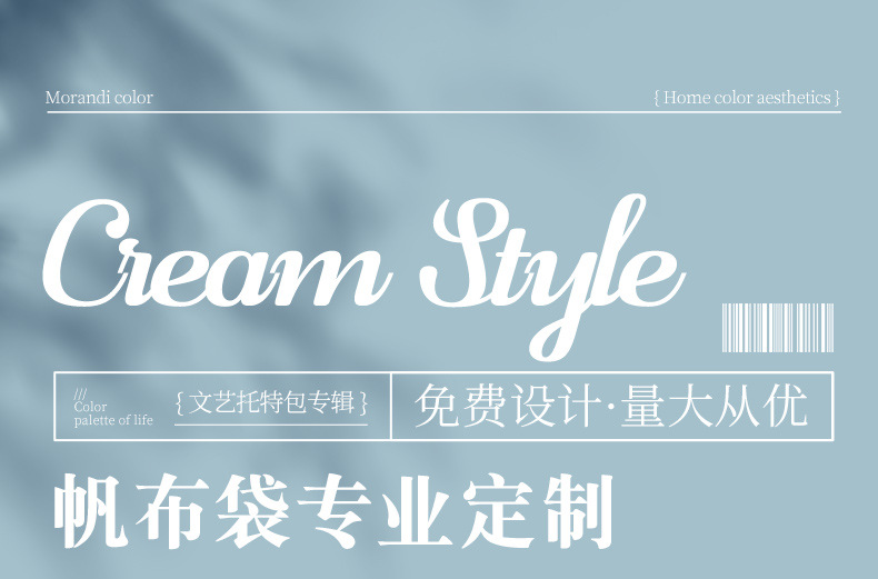 麻布袋托特袋合并_01