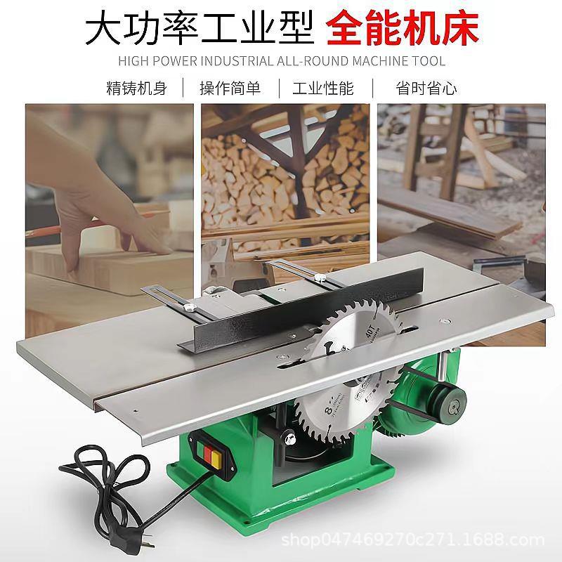 Cepilladora eléctrica para carpintería tipo 150, cepilladora de madera pequeña para el hogar, máquina cepilladora eléctrica, máquina cepilladora eléctrica, sierra eléctrica, máquina todo en uno