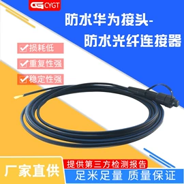 网络光纤跳线;光纤跳线;线盘