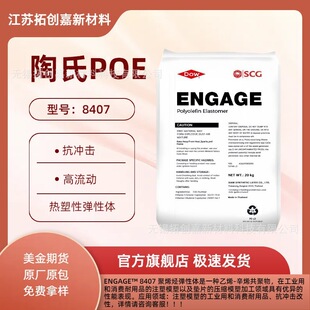 ����ENGAGE8407POE ��܇��������⚤�ͺ����g���_������poeԭ��