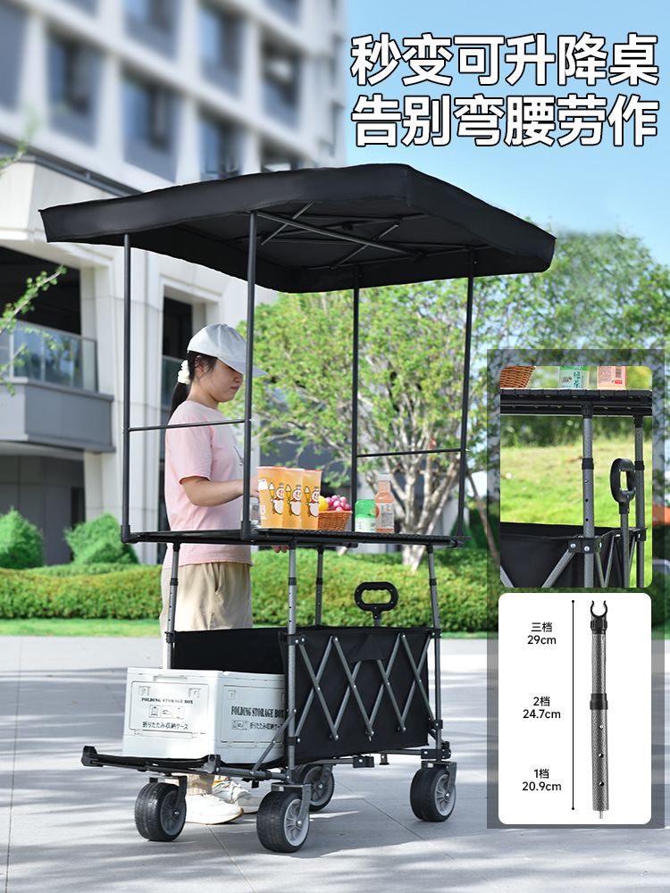 Carrito de Camping Portátil de Hierro con Manija Telescópica y Ruedas Universales para Picnic