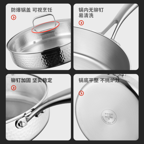 Pan non-stick pan 316 stainless steel hammered pan household steak pancake pancake special pan uncoated frying pan
