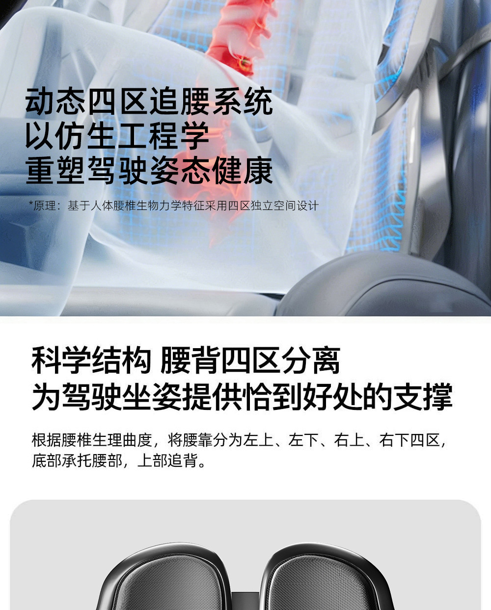 Lumbar Support for Car, Car Backrest, Lumbar Cushion, Office Lumbar Support, Ergonomic Backrest, Adjustable Lumbar Support