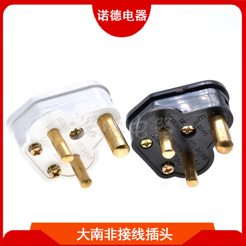 厂家直销大南非电源插头 15A大南非组装接线插头 三圆脚南非插头