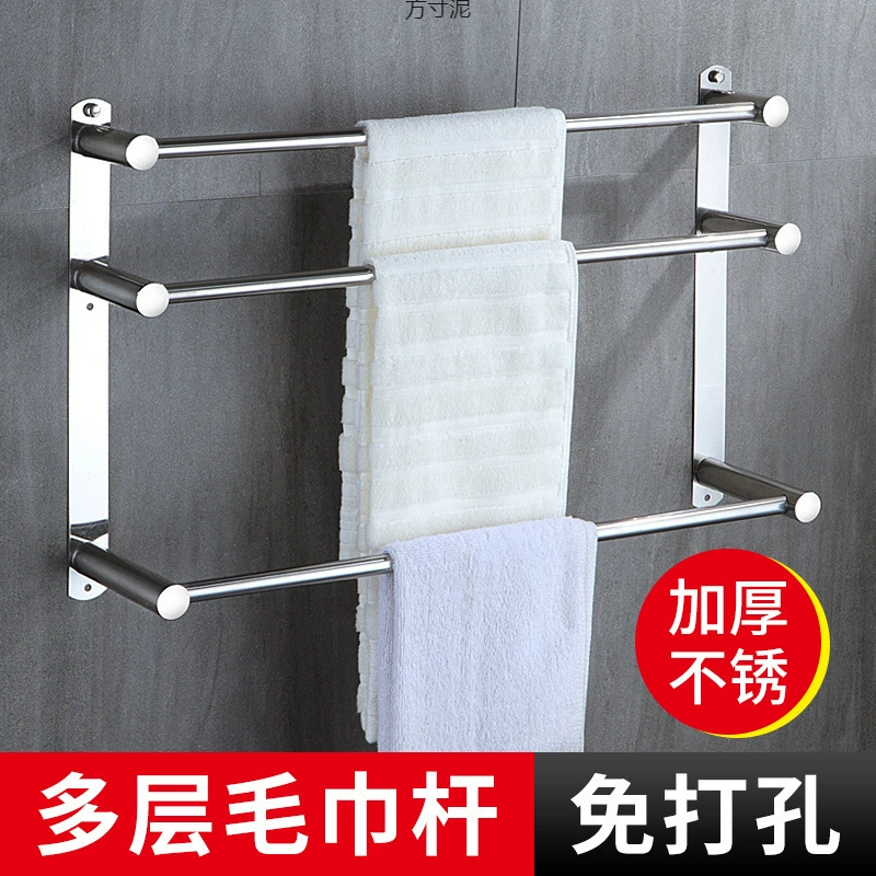 Removable non-drilling stainless steel towel rack for bathroom towel rail toilet single/double bar wall-mounted towel holder accessory