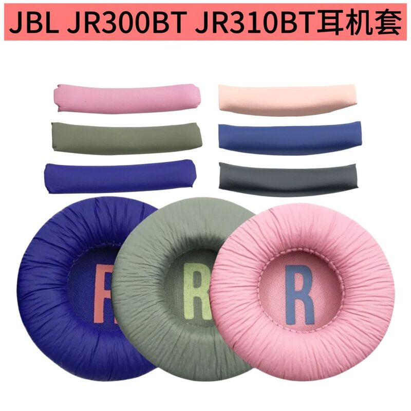 Suitable for Jbl Jr300Bt Jr310Bt Kidsren's Headphones, Sponge Earphone Covers, Ear Pads, Headband Pads, Replacement Accessories