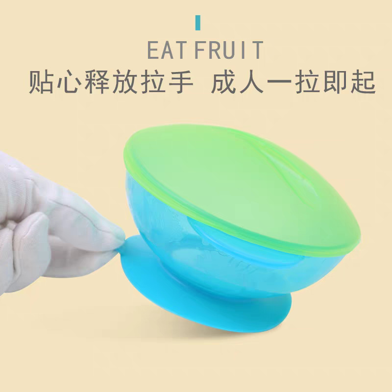 Baby Suction Cup Bowl, Anti-Slip and Anti-Fall Baby Bowl Set, Baby Training Bowl, Bottom Super Suction Kidsren's Tableware