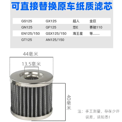 Filter Filter Element Engine – Oil filter