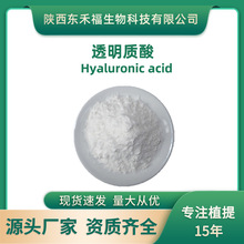 ͸���|���c98%�������ĩ9067-32-7͸���|����еͷ�����100/��