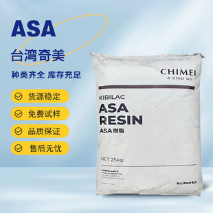 Asa Chimei Pw-978B Bk Injection Molding Grade High Impact Heat Resistant Grade Chemical Resistant Electrical Application Materials