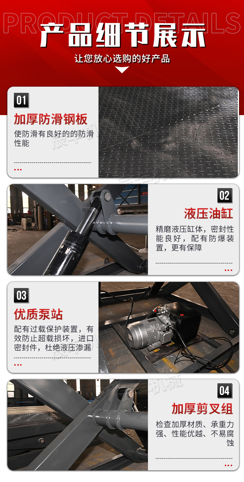 Fixed Scissor Lift Platform, Electric Hydraulic Lift, Workshop Warehouse Cargo Lift, Fixed Lift Platform