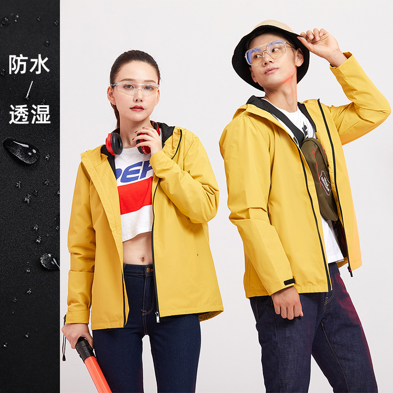 Spring and Autumn Thin Single Layer Rush Clothes Mesh Waterproof Breathable Men's and Women's Coat Windproof Men's Outdoor Windbreaker Jacket Spring and Autumn Thin Single Layer Rush Clothes Mesh Waterproof Breathable Men's and Women's Coat Windproof Men's Outdoor Windbreaker Jacket