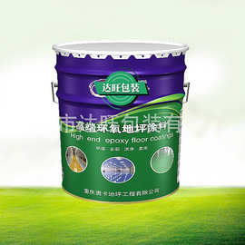 厂家18L 20L多规格金属马口铁桶油漆涂料化工桶可印染覆膜包装桶