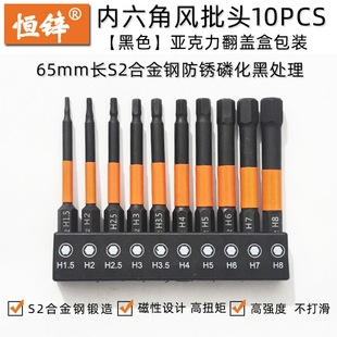 S2�������L���^10�����b H1.5-8mm*65mm늄��ݽz�������^������