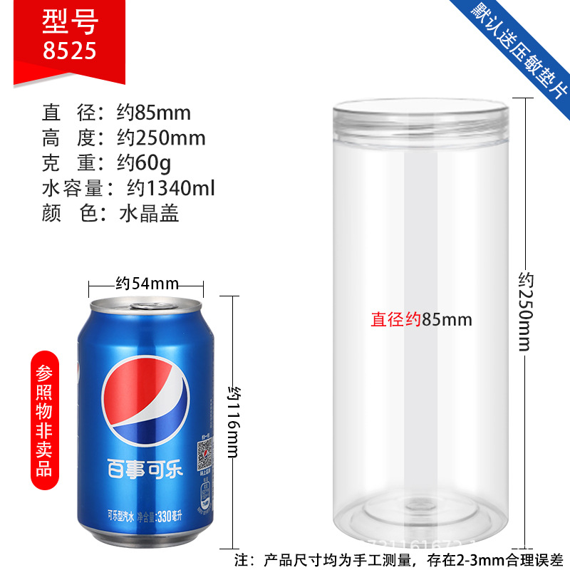 Botellas de plástico de grado alimenticio con tapa de cristal al por mayor botellas vacías transparentes bocadillos nueces envasado latas de plástico image 70