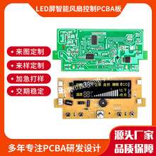 SlLEDLȿưPCBA·늾·