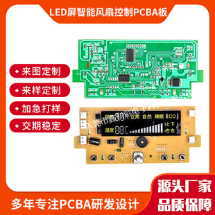 SlLEDLȿưPCBA·늾·
