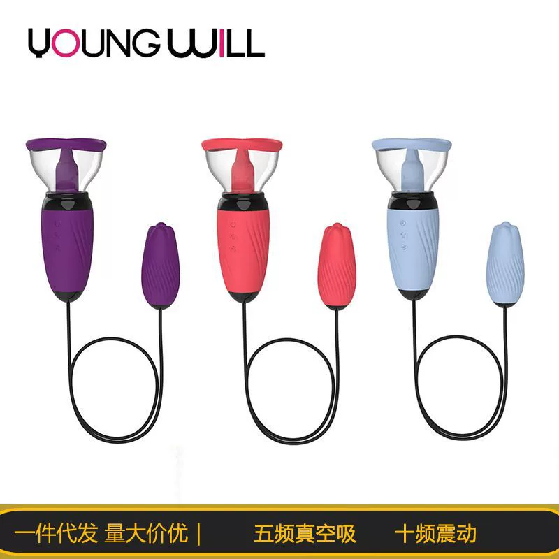 Трансграничный прыжок яйца вакуумный сосательный многочастотный вибрационный мини мастурбация MM массажер для взрослых секс-игрушки