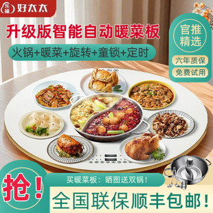 ���]��̫̫ů�˰�๦�ܼ��ñ��؎���偲���늄����D�P�A�μӟ��