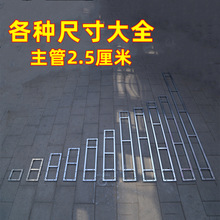 A桁架单片行架背景航架喷绘布婚庆型架单片舞台背景20架子